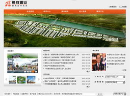 鄭州新經(jīng)緯信息技術(shù) 引領(lǐng)數(shù)字化解決方案，賦能行業(yè)創(chuàng)新發(fā)展