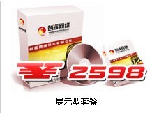 石家莊新遠(yuǎn)望信息技術(shù) 連接全球企業(yè)，網(wǎng)絡(luò)信息技術(shù)推廣服務(wù)助力世界工廠網(wǎng)企業(yè)庫(kù)發(fā)展